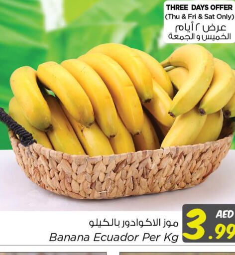 Till 11th June