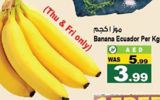 الفاكهة in هاشم هايبرماركت, UAE Offers - الإمارات العربية المتحدة Till 11th June