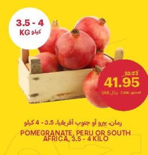 Fruits in Tamimi Market, Saudi Arabia Offers - Saudi Arabia Till 10th June