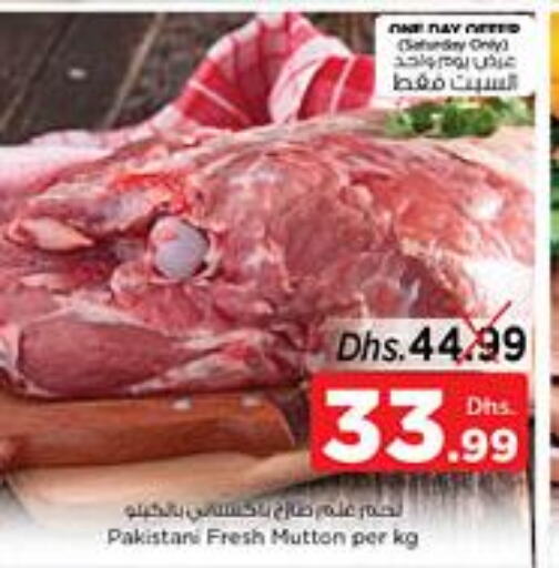 لحوم in نستو هايبرماركت, UAE Offers - الإمارات العربية المتحدة Till 11th June