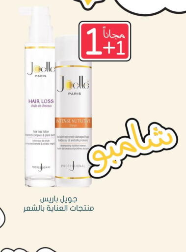Health & Beauty in Nahdi, Saudi Arabia Offers - Saudi Arabia Till 10th June