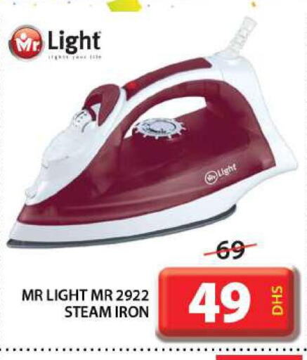 Small Appliances in Grand Hyper Market, UAE Offers - United Arab Emirates Till 11th June