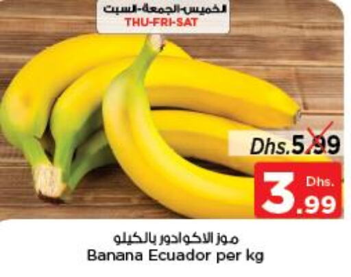 Till 11th June