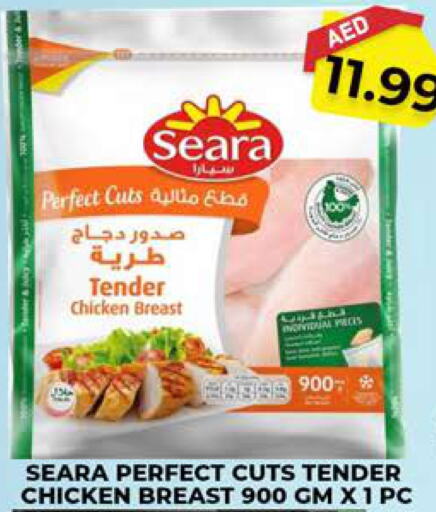 Chicken in Palm Centre LLC, UAE Offers - United Arab Emirates Till 12th June