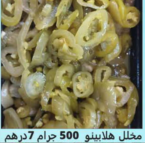 Dairy, Deli & Egg in Palm Centre LLC, UAE Offers - United Arab Emirates Till 12th June