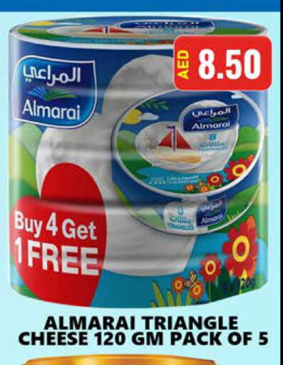 Dairy, Deli & Egg in Palm Centre LLC, UAE Offers - United Arab Emirates Till 12th June