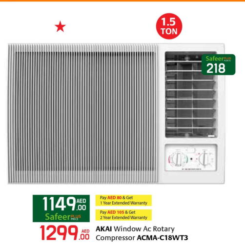 Large Appliances offers in UAE Dubai