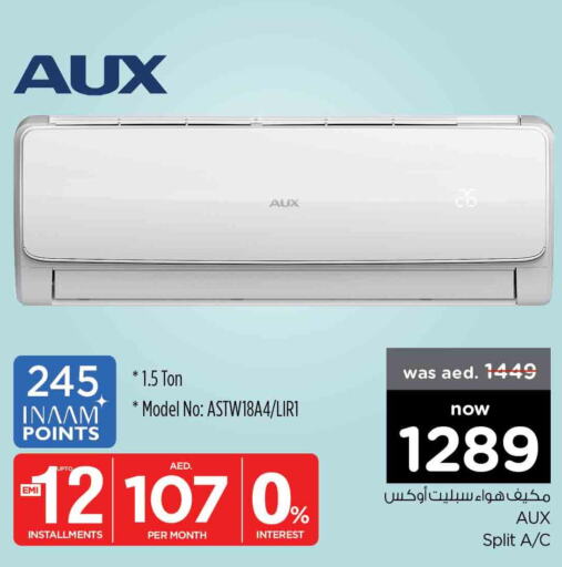 Large Appliances offers in UAE Dubai