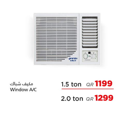 Large Appliances in Generalco, Qatar Offers - Qatar Till 13th August