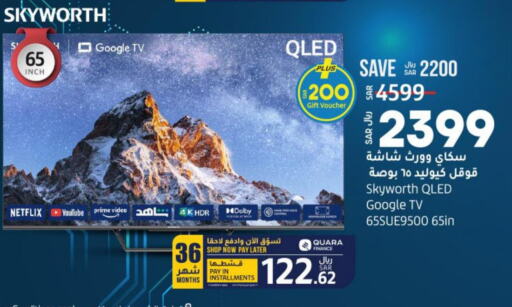 TV & Projectors offers in KSA, Saudi Arabia, Saudi - Riyadh