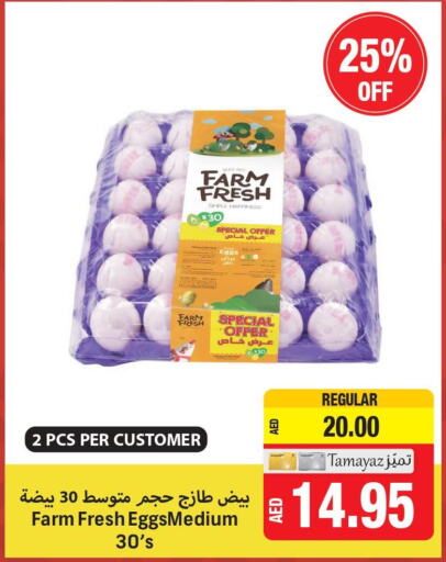 Diary Products in Union Coop, UAE Offers - United Arab Emirates Till 30th September