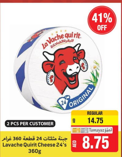 Diary Products in Union Coop, UAE Offers - United Arab Emirates Till 30th September