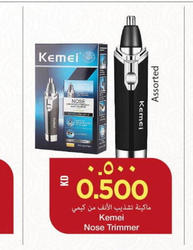 Till 30th September