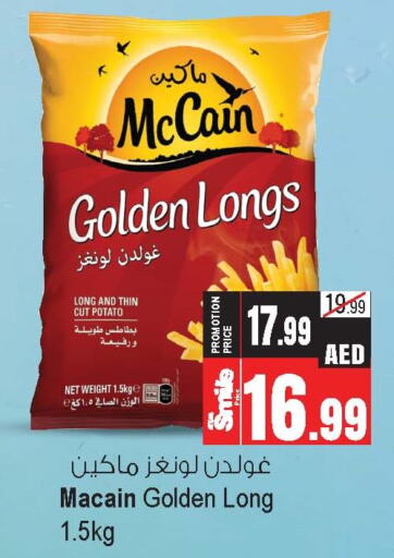 Frozen Fruits & Veg in Ansar Gallery, UAE Offers - United Arab Emirates Till 26th September