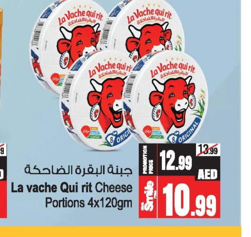 Diary Products in Ansar Gallery, UAE Offers - United Arab Emirates Till 26th September