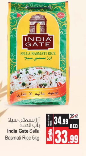 Till 26th September