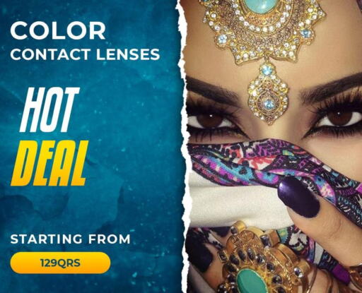 الرعاىة بالصحية in قصر النظارات, قطر Offers - قطر Till 26th September