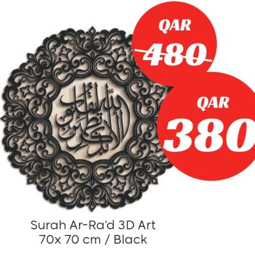 تشطيبات المنزل in مركز الرعاية التقنية, قطر Offers - قطر Till 23rd September