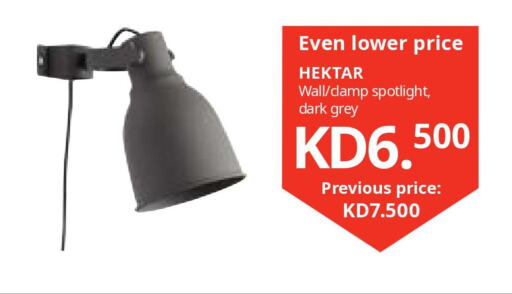 Tools & Hardware in IKEA , Kuwait Offers - Kuwait Till 30th November