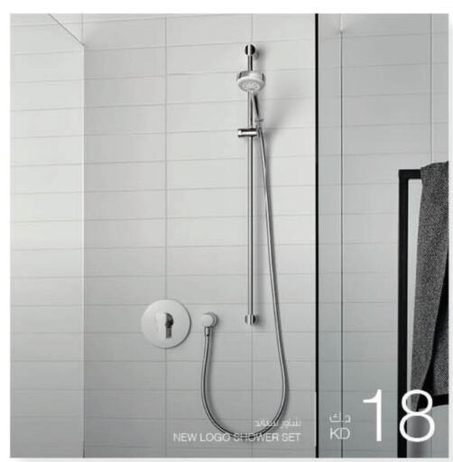 Tools & Hardware in Safat Home , Kuwait Offers - Kuwait Till 31st December