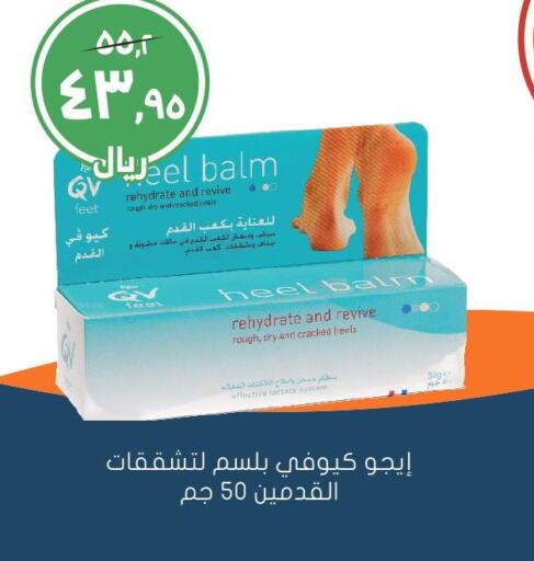 Health Care in Nahdi, Saudi Arabia Offers - Saudi Arabia Till 23rd September