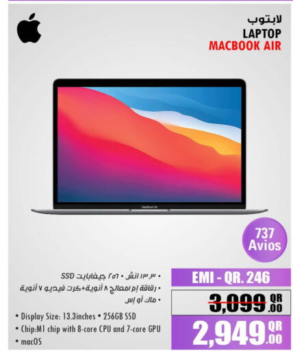 كمبيوتر & لابتوب in جمبو للإلكترونيات, قطر Offers - قطر Till 24th September