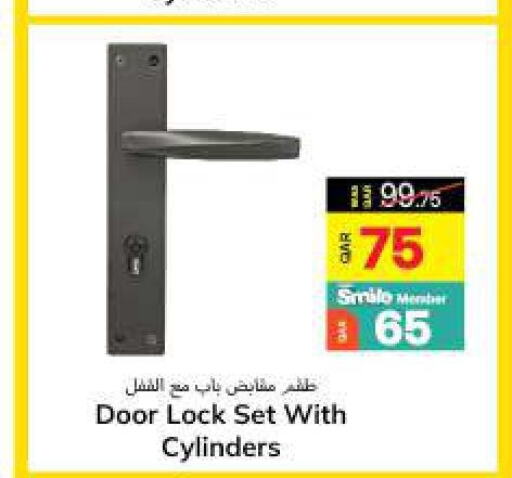 Till 26th September