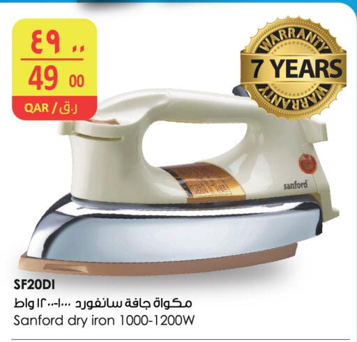 الأدوات المنزلية الصغيرة in كنز الدوحة هايبرماركت, قطر Offers - قطر Till 13th October