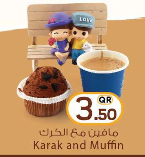 الكيك والمعجنات in أنصار جاليري, قطر Offers - قطر Till 26th September