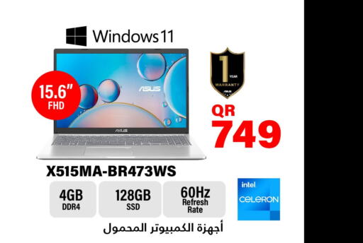 كمبيوتر & لابتوب in تكنو بلو, قطر Offers - قطر Till 25th September
