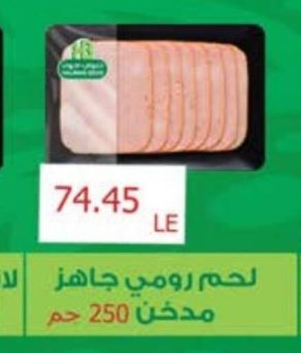اللحوم الطازجة والمبردة in سعودي سوبرماركت, Egypt Offers - Egypt Till 26th September
