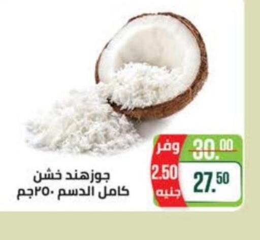 Till 26th September