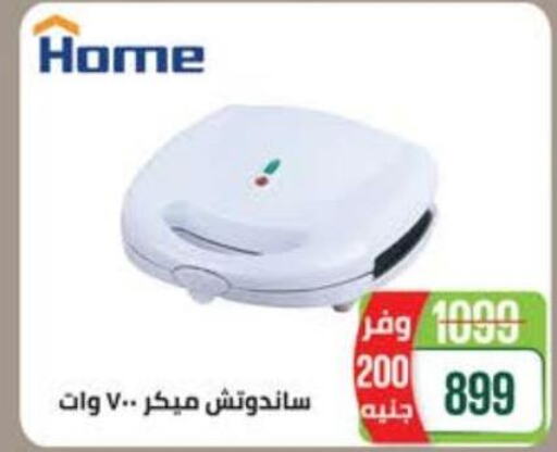 أدوات المطبخ in سعودي سوبرماركت, Egypt Offers - Egypt Till 26th September