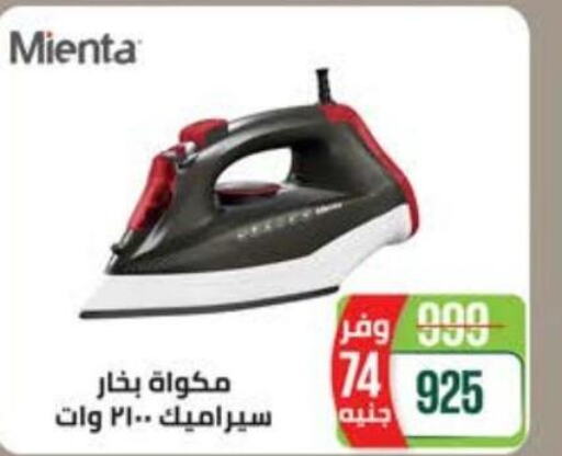 Till 26th September