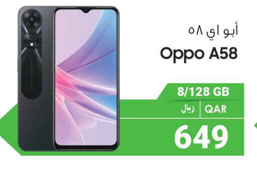 Mobiles in RP Tech, Qatar Offers - Qatar Till 24th September