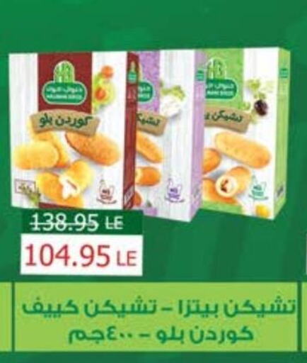 Till 26th September