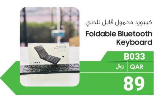 Accessories - Electronics in RP Tech, Qatar Offers - Qatar Till 24th September