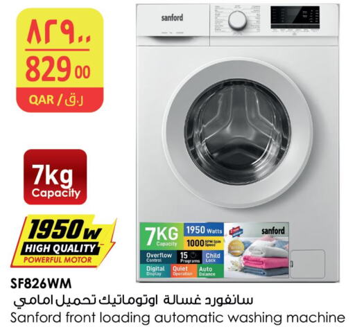 Large Appliances in Saudia Hypermarket, Qatar Offers - Qatar Till 13th October
