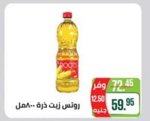 Till 26th September