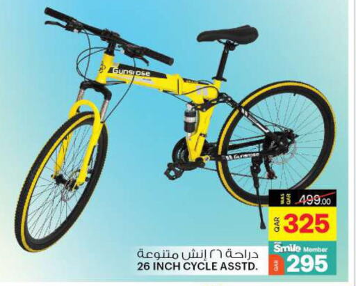 Sports & Fitness in Ansar Gallery, Qatar Offers - Qatar Till 26th September