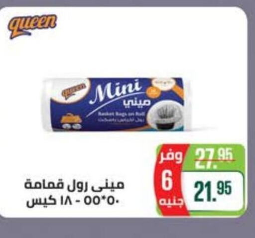 Till 26th September