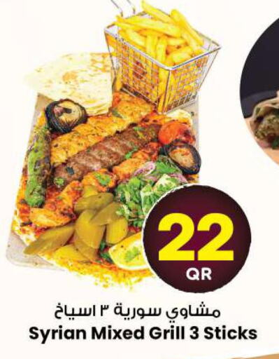 Ready to Eat in Ansar Gallery, Qatar Offers - Qatar Till 26th September