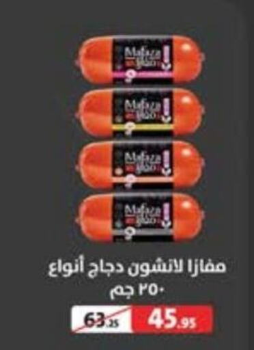 Till 26th September
