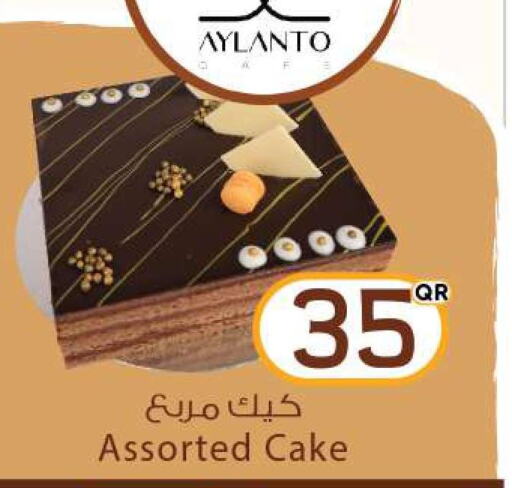 الكيك والمعجنات in أنصار جاليري, قطر Offers - قطر Till 26th September