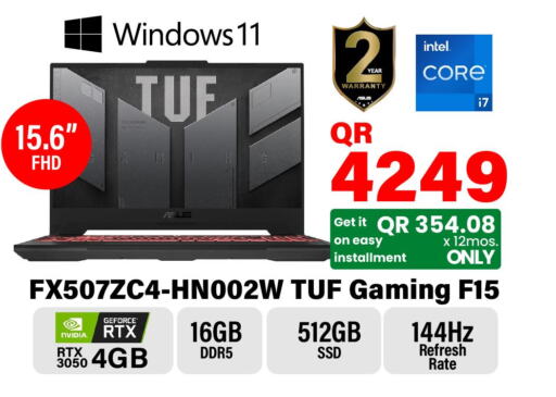 كمبيوتر & لابتوب in تكنو بلو, قطر Offers - قطر Till 25th September