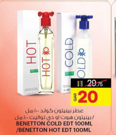 الرعاىة بالصحية in أنصار جاليري, قطر Offers - قطر Till 26th September