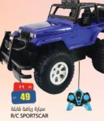 Gifts & Toys in Grand Hypermarket, Qatar Offers - Qatar Till 27th September