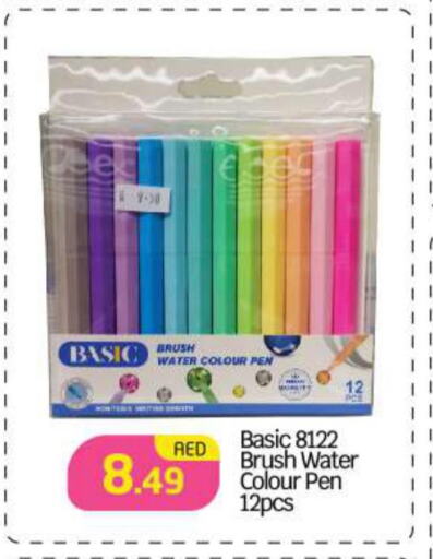 School & Stationary in BIGmart, UAE Offers - United Arab Emirates Till 1st October