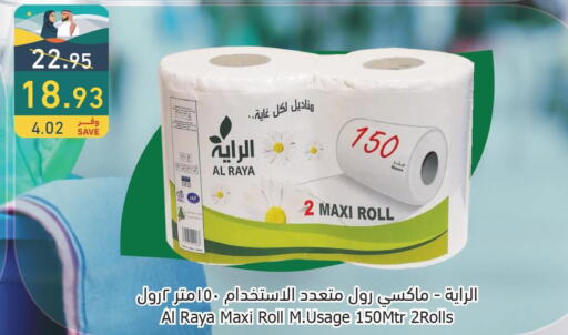 Till 26th September