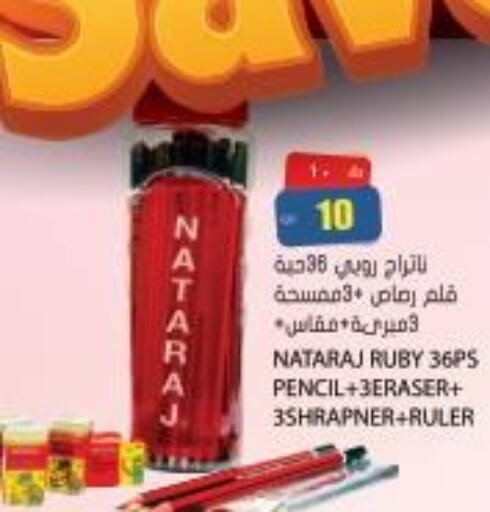 School & Stationary in Grand Hypermarket, Qatar Offers - Qatar Till 27th September